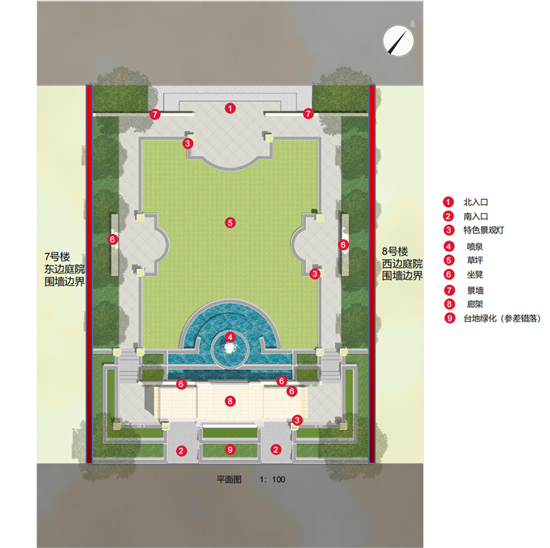 景觀(guān)園林設計
