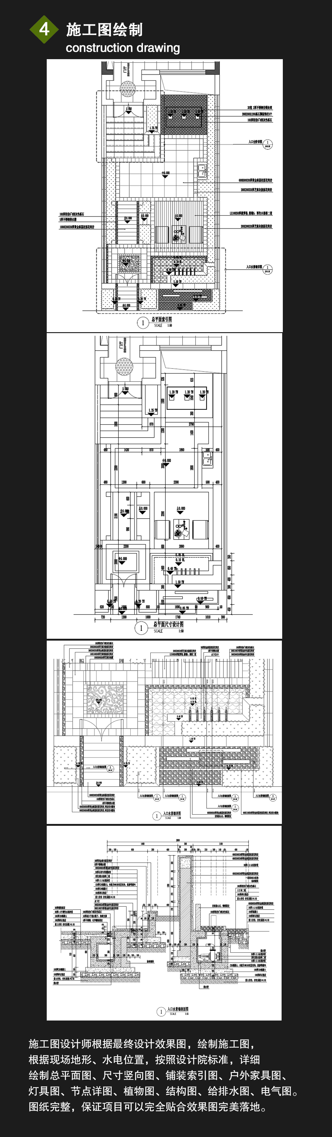 江蘇致園景觀(guān)設計有限公司