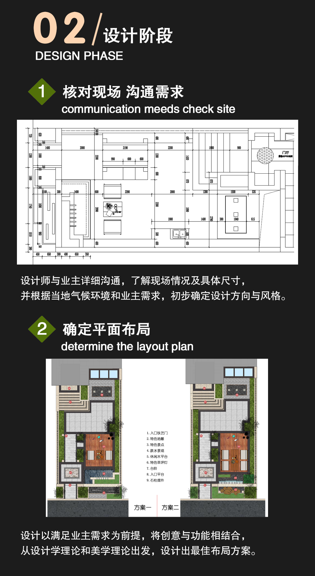 江蘇致園景觀(guān)設計有限公司