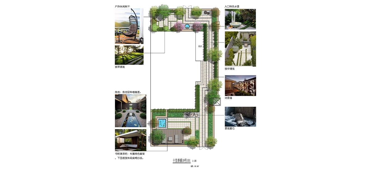鹽城別墅庭院設計